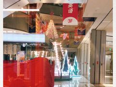 -远洋未来广场(育慧北路店)