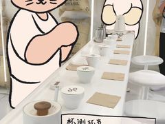-% Arabica阿拉比卡咖啡(前滩太古里店)