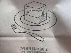 -DEMO黛慕蛋糕(中泰店)