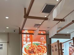 大堂-小满手工粉(北京来福士店)