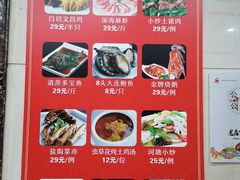 -旭璟酒家·传统粤菜·湘菜(逸景路店)