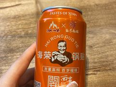 -海荣锅贴馆(五味十字店)