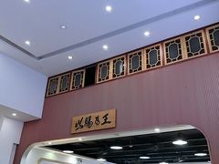 -银记肠粉店(市二宫店)