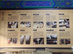 -莲池书院博物馆