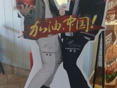 -肯德基(西稍门店)