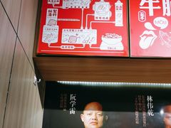-牛腩之旅·牛腩牛杂煲(光启城美食城店)