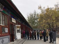 -李小老烧饼(常营民族家园店)