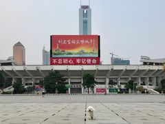 -天河体育中心