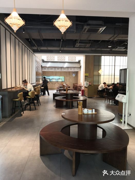 奎元馆(市民中心店)图片