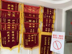 -武汉玛丽亚月子中心