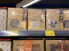 -Olé精品超市(上海虹桥南丰城店)