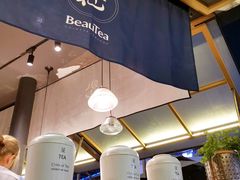 门面-BeauTea水仙(coco park店)