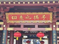 -庐山风景名胜区-东林大佛