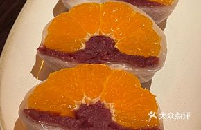Jeju Mandarin Red Bean Mochi