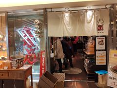 -矢场猪(名古屋站三井楼北馆店)