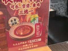 -阿大排档(长春这有山店)
