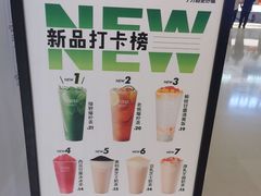 -7分甜(苏州中心店)