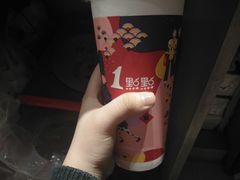 -1点点(苏州中心店)