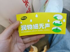 -果呀呀(国金街店)