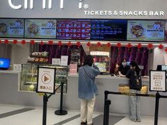 -中影国际影城(印力中心CINITY店)