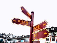 -遵义会议纪念馆