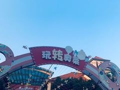 -长沙友阿奥特莱斯