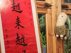 -梨川洞韩式烤肉(古子城店)