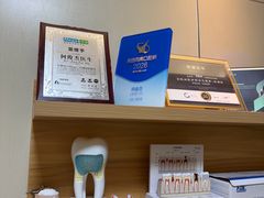 -上海仁爱医院