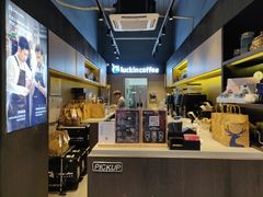 -瑞幸咖啡(八卦岭工业店)