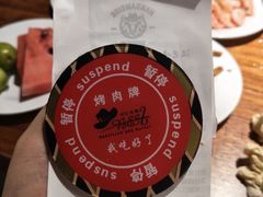 -汉巴味德(沈阳万象汇店)