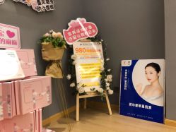 点击看大图 -爱因宝产后修复中心(义乌之心店)