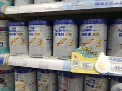 点击看大图 -爱婴室(上海汇智国际广场店)