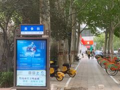 -福荣新中式餐厅