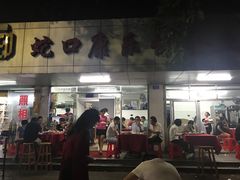 -蛇口康乐快餐鱼仔档(翠苑小区店)