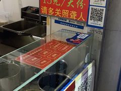 -无声臭豆腐(大井1号店)