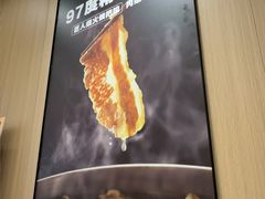 -吉野家(维明街店)