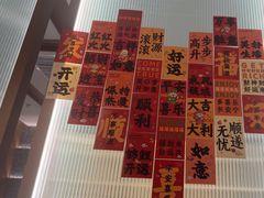 -火地铁板烧(昆山万象汇店)