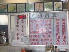 -谭老太正宗柳州螺狮粉(家和花园店)