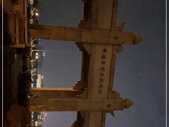 -中山大学学者灵芝(园南路店)