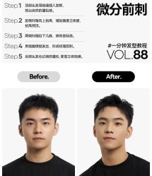 -大人物·男士理发馆