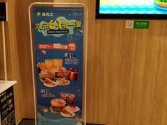 -德克士(肥城新华商场店)