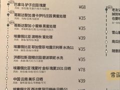 -fishtank鱼缸咖啡(三山街店)