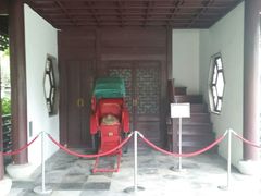 -九龙寨城公园