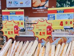 -麦德龙(十里河店)