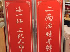 -蛙一刀·麻椒鱼火锅(金仙桥店)