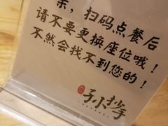 -默记孙抄手(园艺山店)