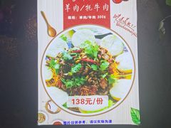 -樱桃创意厨房