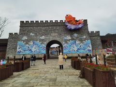 -东海半边山旅游度假区