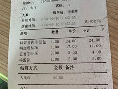 -老上海里弄味道(知春路店)