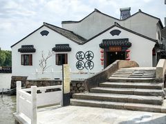 -丝绸小镇荻港古村
